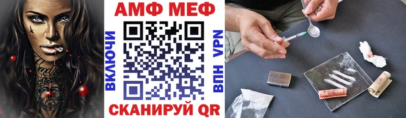 АМФЕТАМИН 98% Каргополь