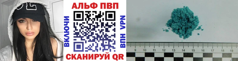 A-PVP Соль  Каргополь 