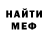 Метамфетамин кристалл DALFRI