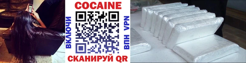 COCAIN Боливия  Каргополь 