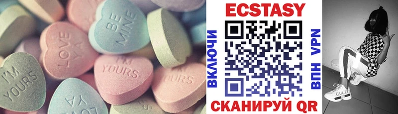 ЭКСТАЗИ TESLA  закладка  Каргополь 
