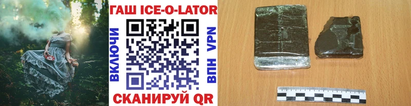 ГАШИШ Premium  блэк спрут ТОР  Каргополь 