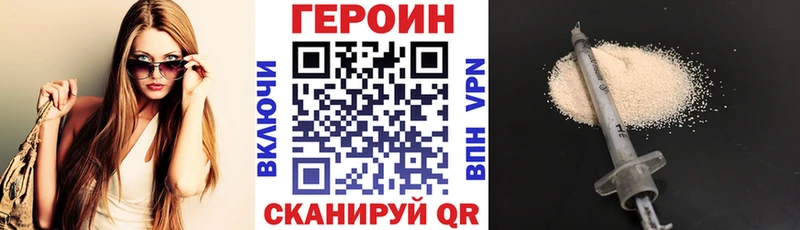 KRAKEN вход  Каргополь  ГЕРОИН герыч 