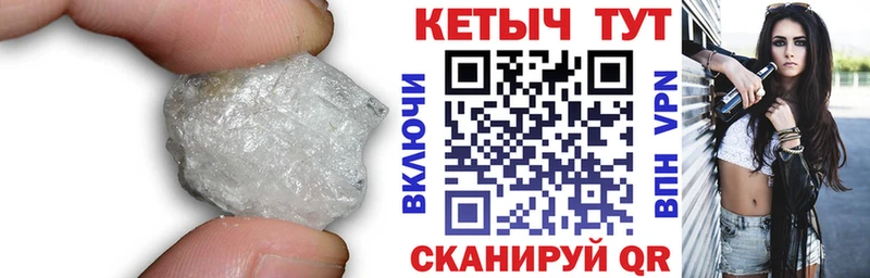 КЕТАМИН VHQ  Каргополь 