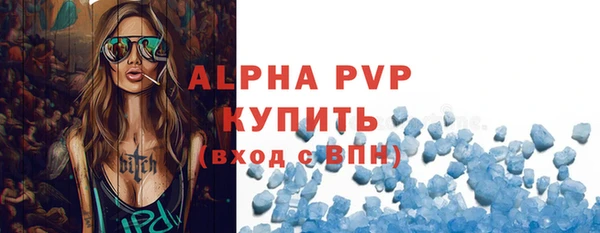 крисы Заволжск