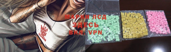 спиды Заволжье