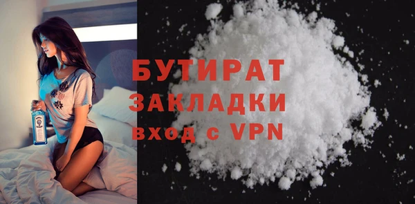 крисы Заволжск