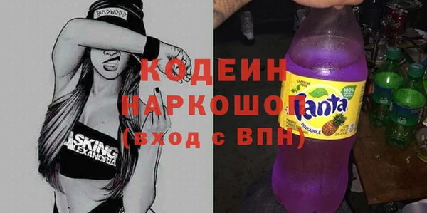 спиды Заволжье