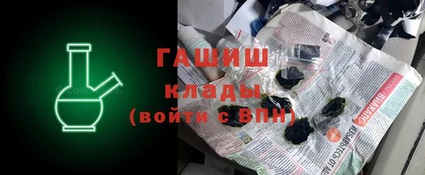 МДМА Заводоуковск