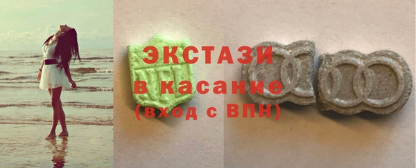ECSTASY Зеленодольск