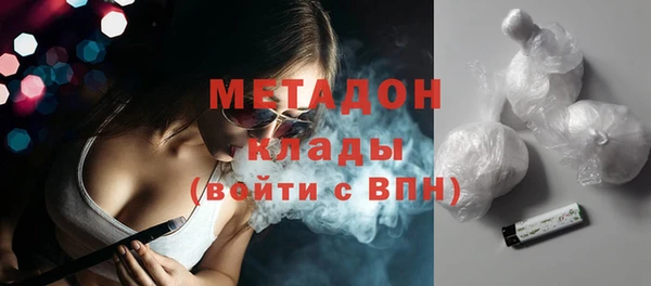 МДМА Заводоуковск