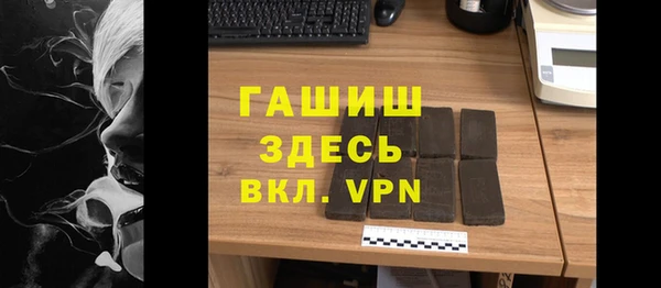 МДМА Заводоуковск
