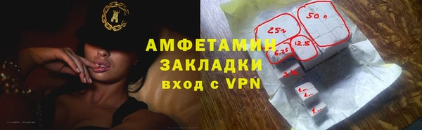 индика Зерноград