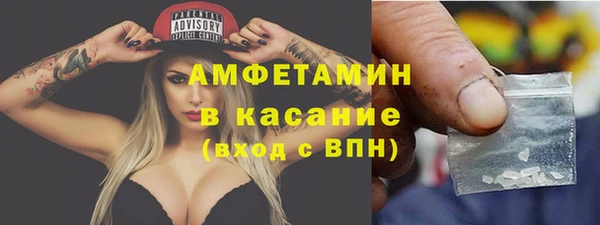 спиды Заволжье