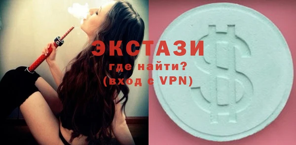 гашишное масло Зеленокумск