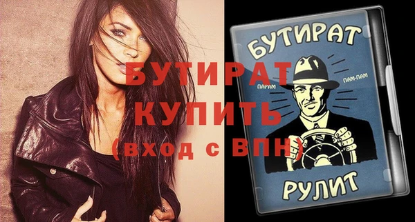 индика Зерноград