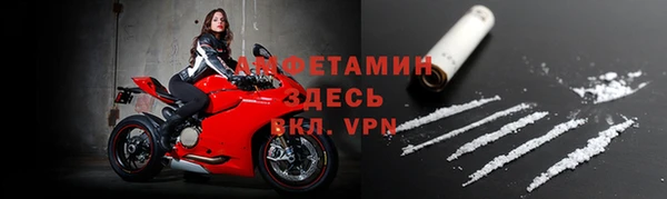 спиды Заволжье