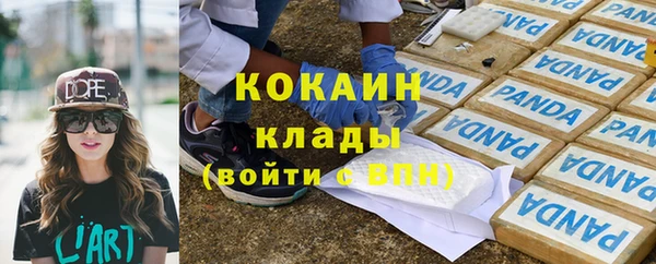 спиды Заволжье