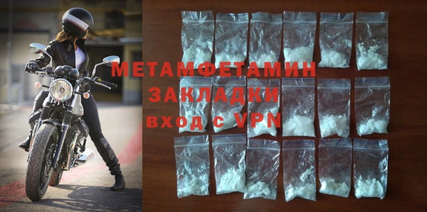 гашишное масло Зеленокумск