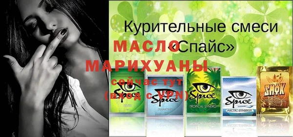 крисы Заволжск