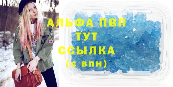 спиды Заволжье