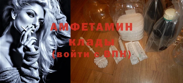 крисы Заволжск