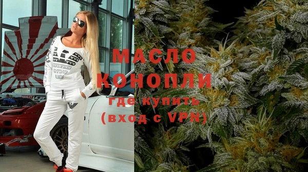 мескалин Новодвинск