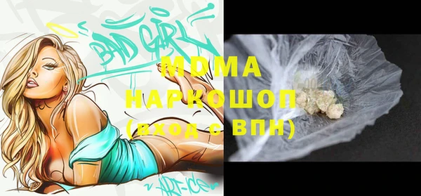 МДМА Заводоуковск