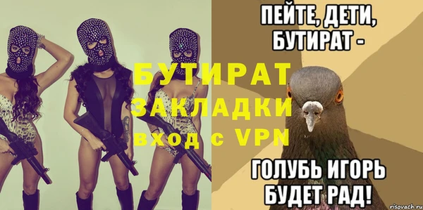 спиды Заволжье