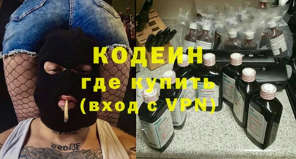 крисы Заволжск