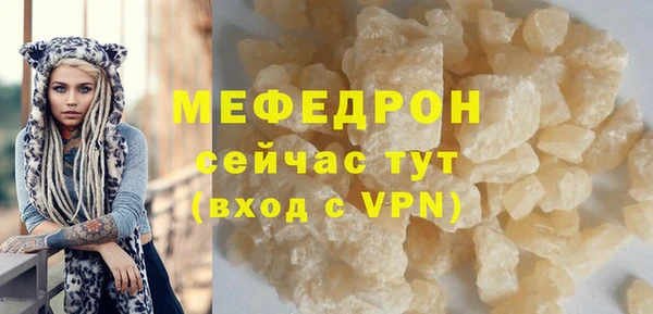 МДМА Заводоуковск