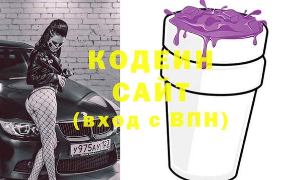 спиды Заволжье