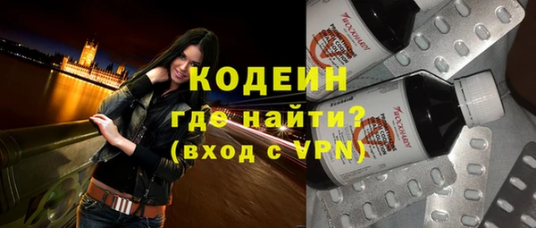 МДМА Заводоуковск