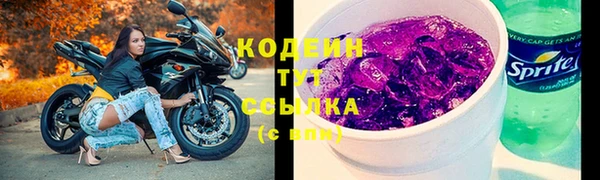 спиды Заволжье