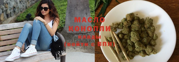МДМА Заводоуковск