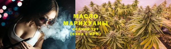 МДМА Заводоуковск