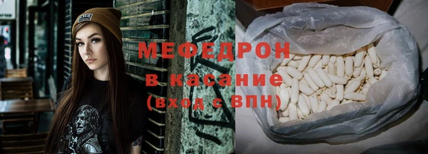 крисы Заволжск