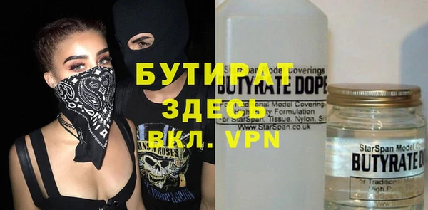 МДМА Заводоуковск