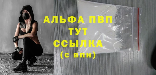 крисы Заволжск