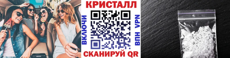 Метамфетамин кристалл  Каргополь 